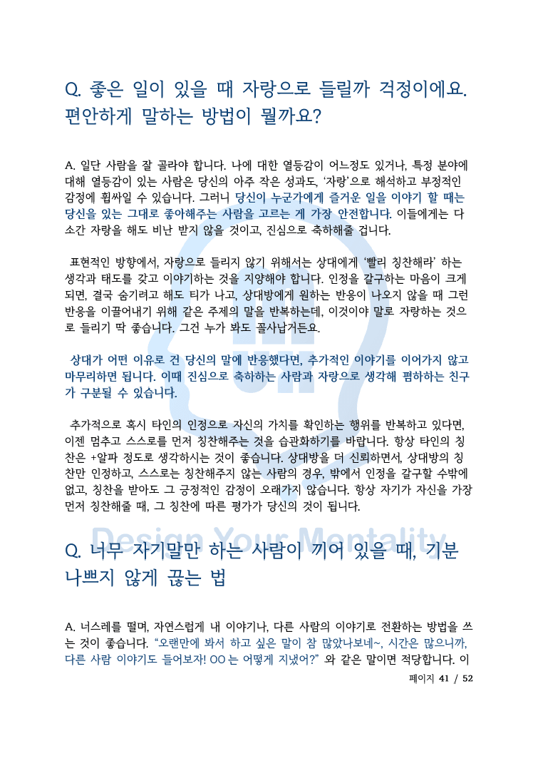P2P 썸네일 이미지