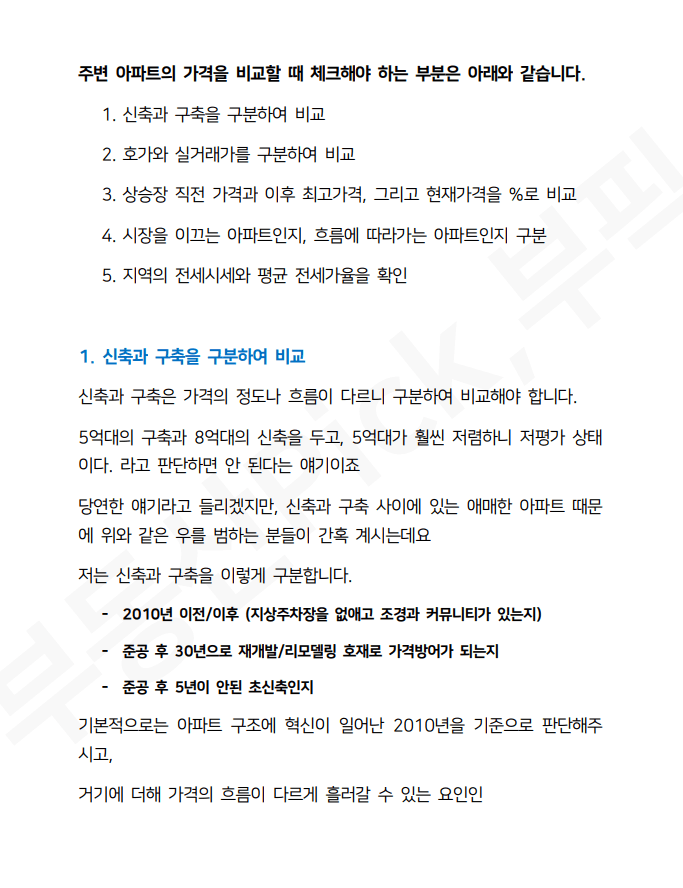 P2P 썸네일 이미지