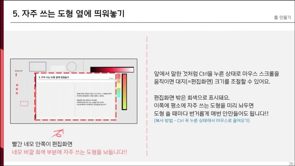 P2P 썸네일 이미지