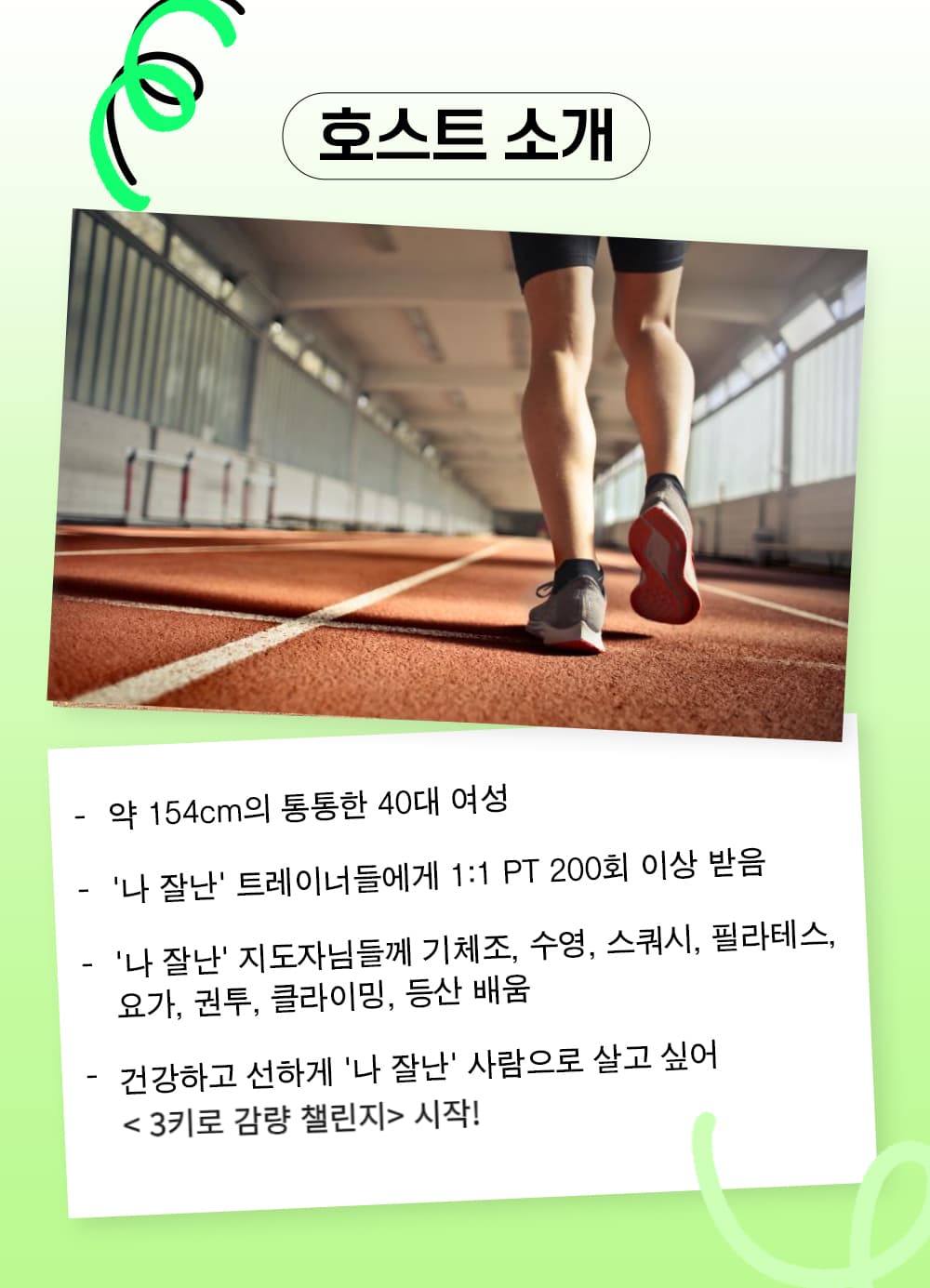 P2P 썸네일 이미지