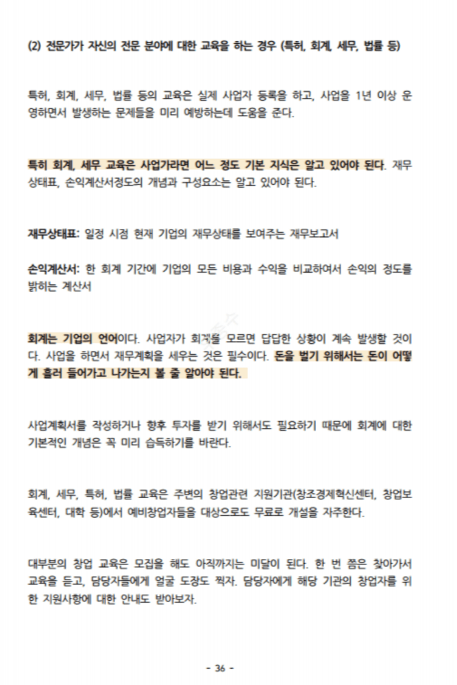 P2P 썸네일 이미지
