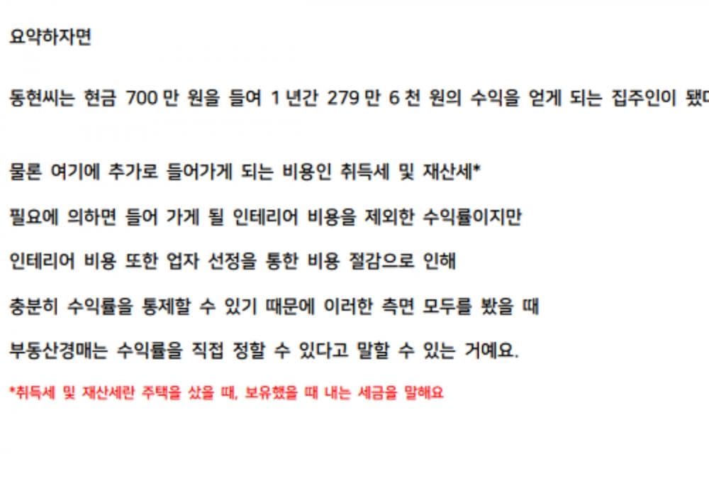 P2P 썸네일 이미지
