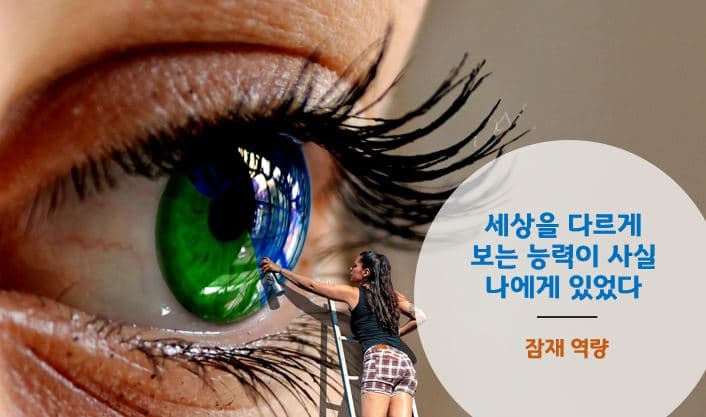 P2P 썸네일 이미지