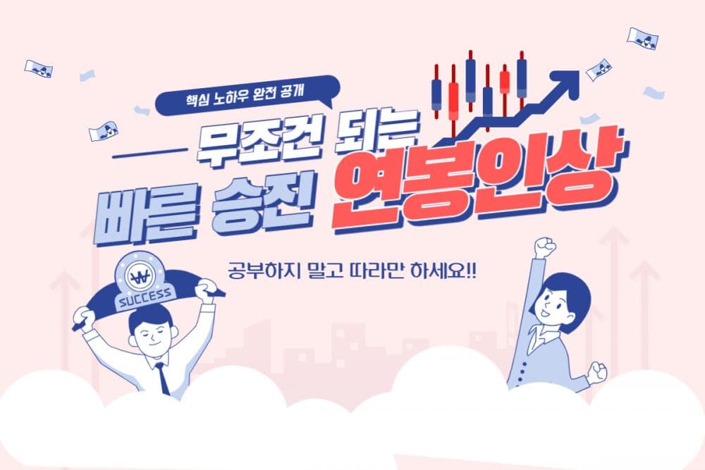 P2P 썸네일 이미지