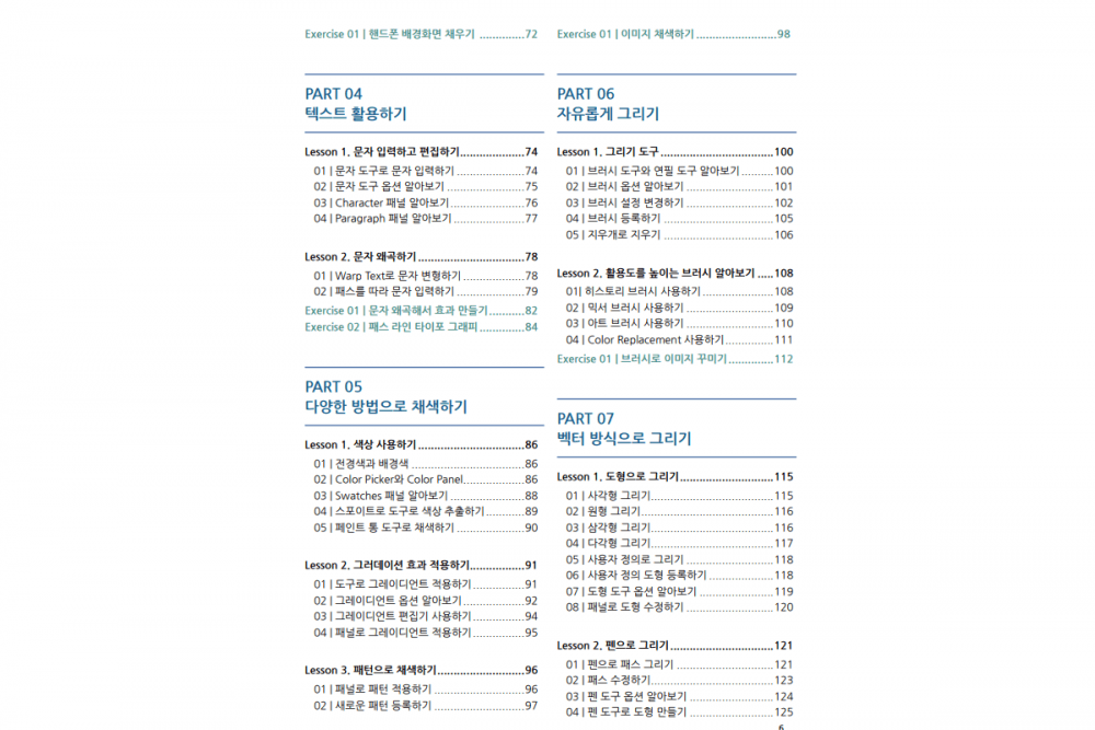 P2P 썸네일 이미지