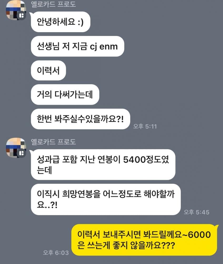 P2P 썸네일 이미지