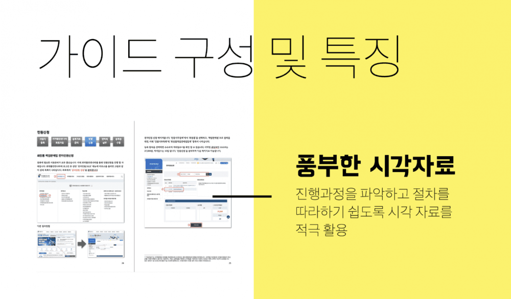 P2P 썸네일 이미지
