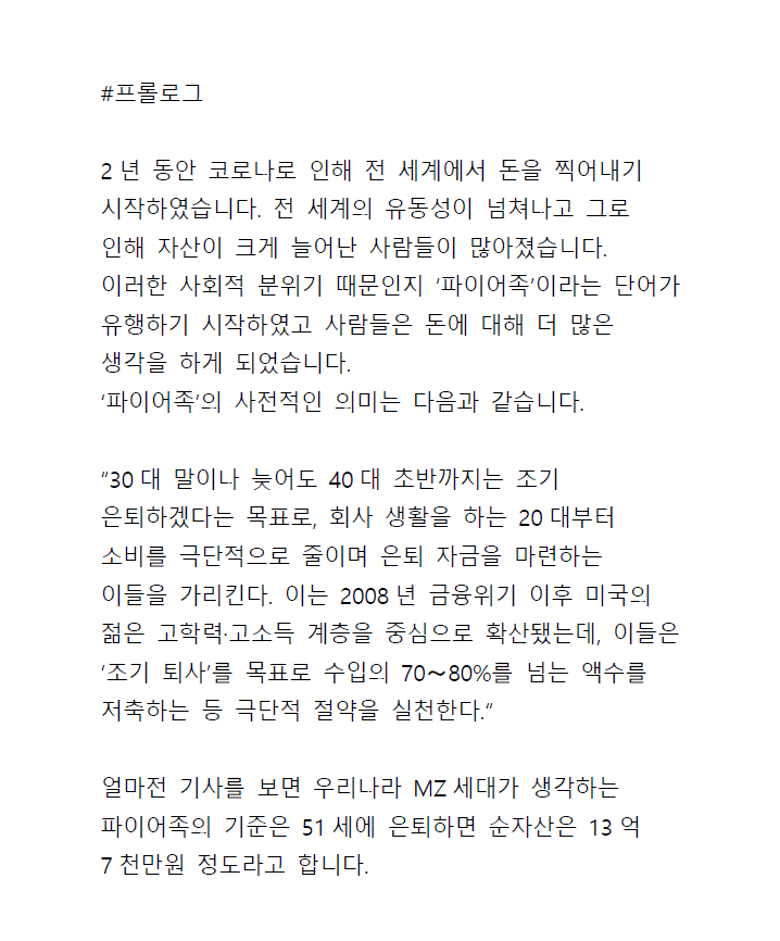 P2P 썸네일 이미지