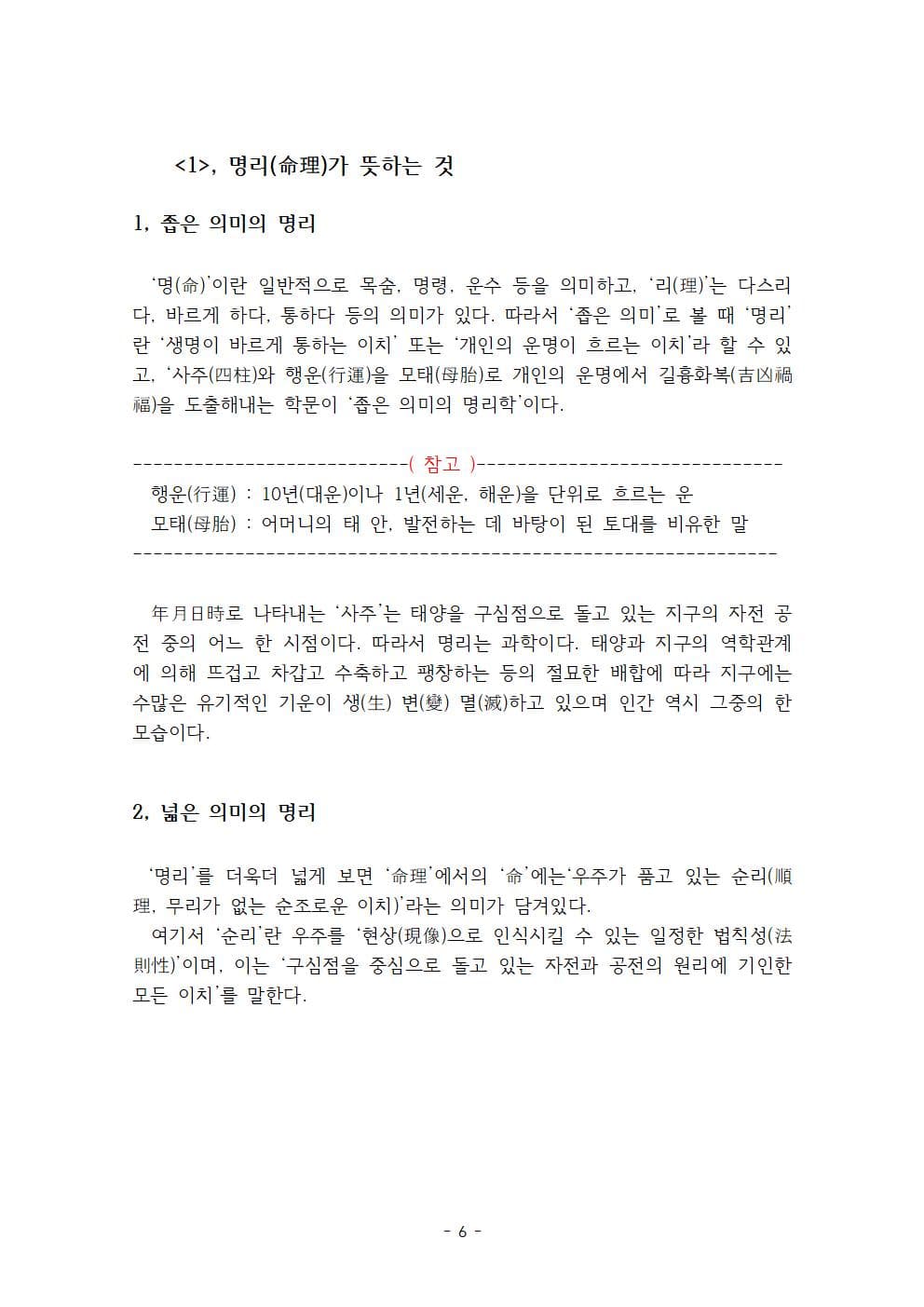 P2P 썸네일 이미지