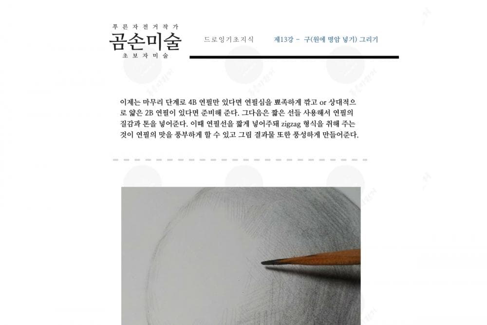 P2P 썸네일 이미지