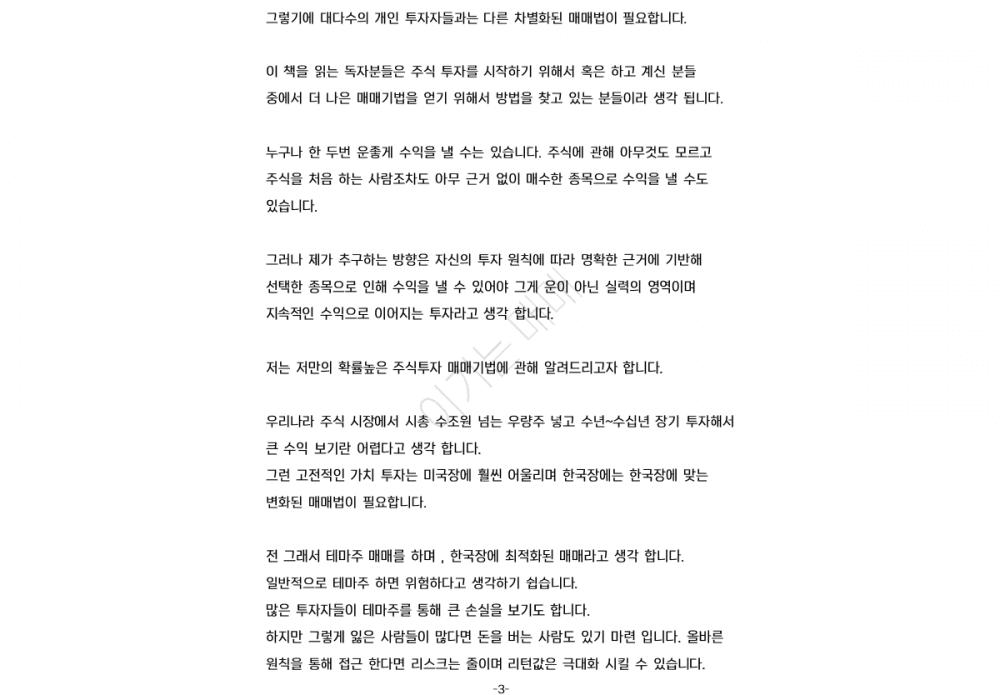 P2P 썸네일 이미지
