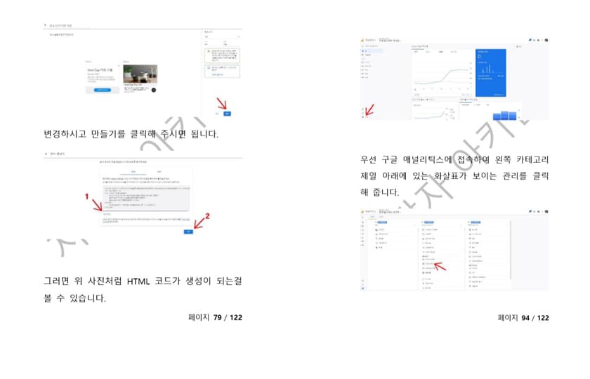 P2P 썸네일 이미지