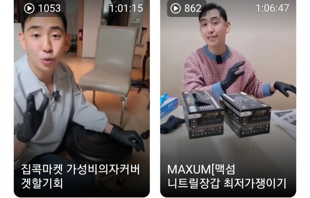 P2P 썸네일 이미지