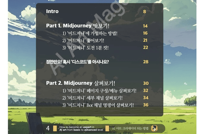 클래스 썸네일 2