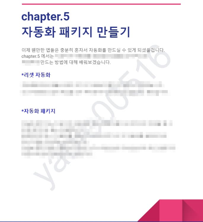 P2P 썸네일 이미지