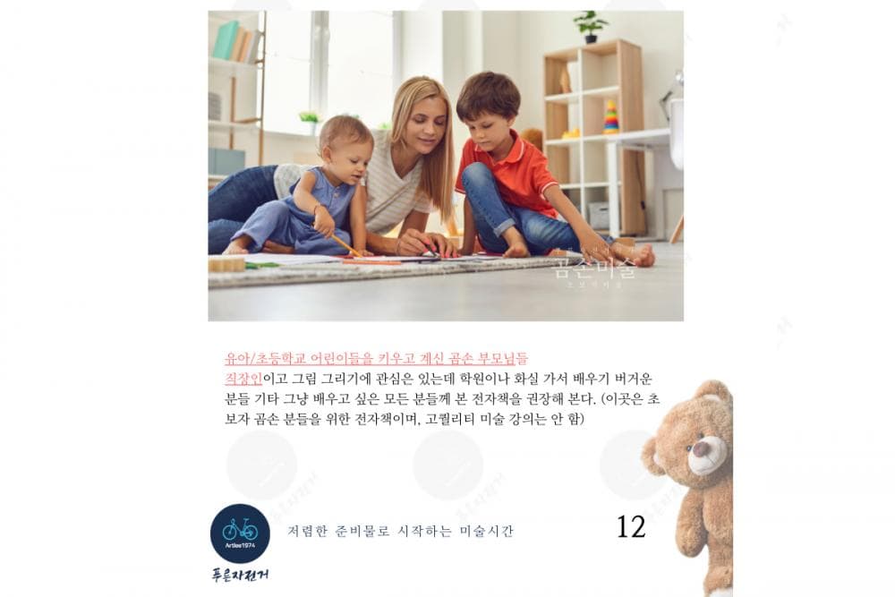 P2P 썸네일 이미지