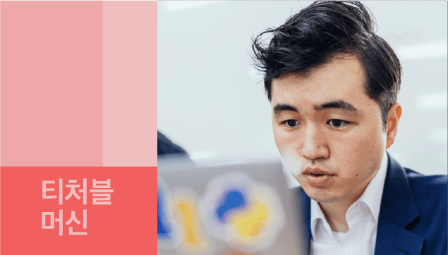 클래스 썸네일