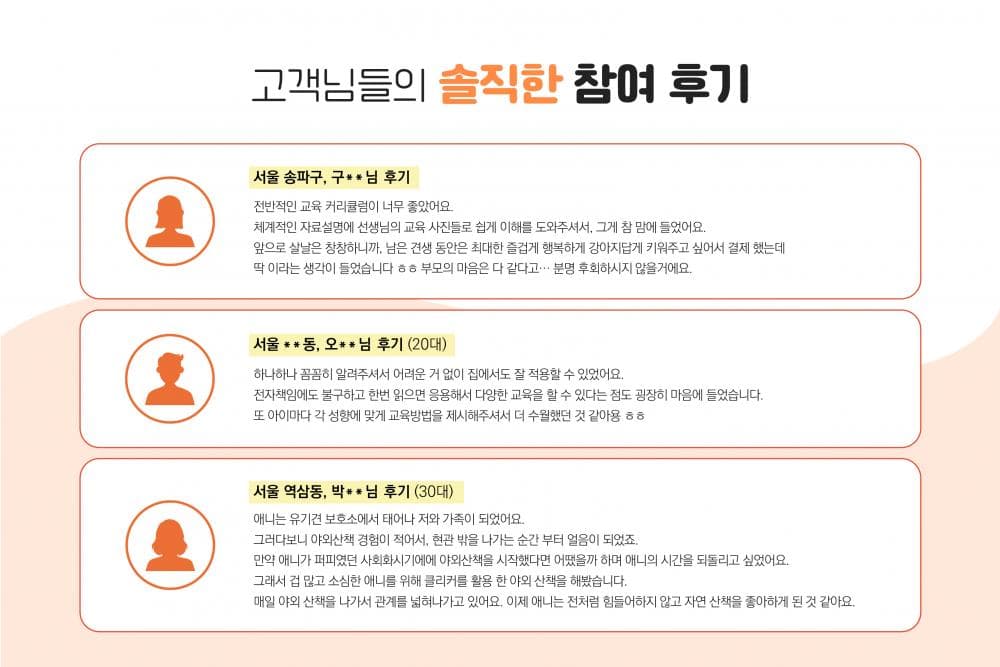 P2P 썸네일 이미지
