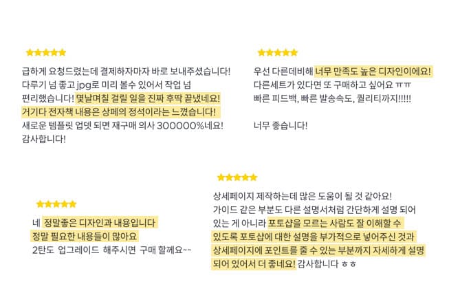 P2P 썸네일 이미지