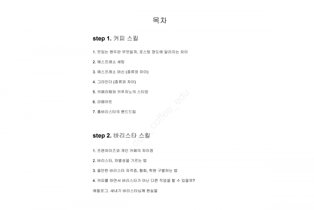P2P 썸네일 이미지