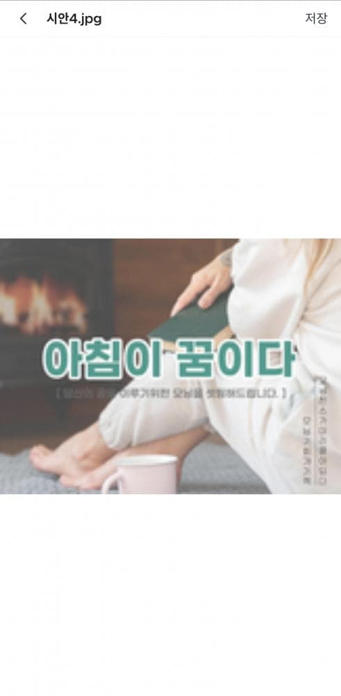 P2P 썸네일 이미지