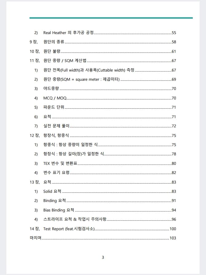P2P 썸네일 이미지