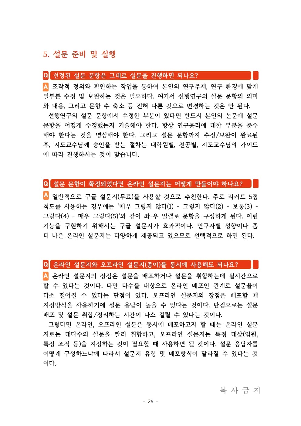 P2P 썸네일 이미지