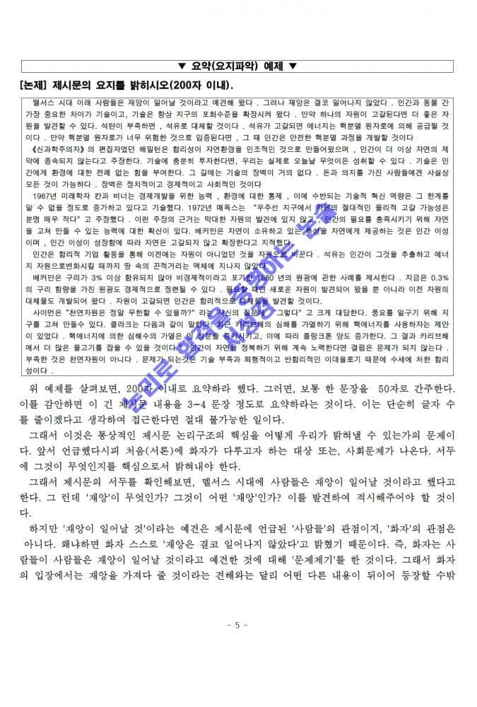 P2P 썸네일 이미지
