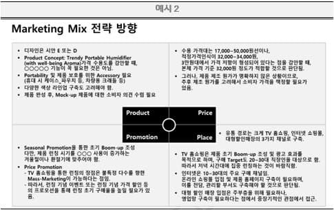 P2P 썸네일 이미지