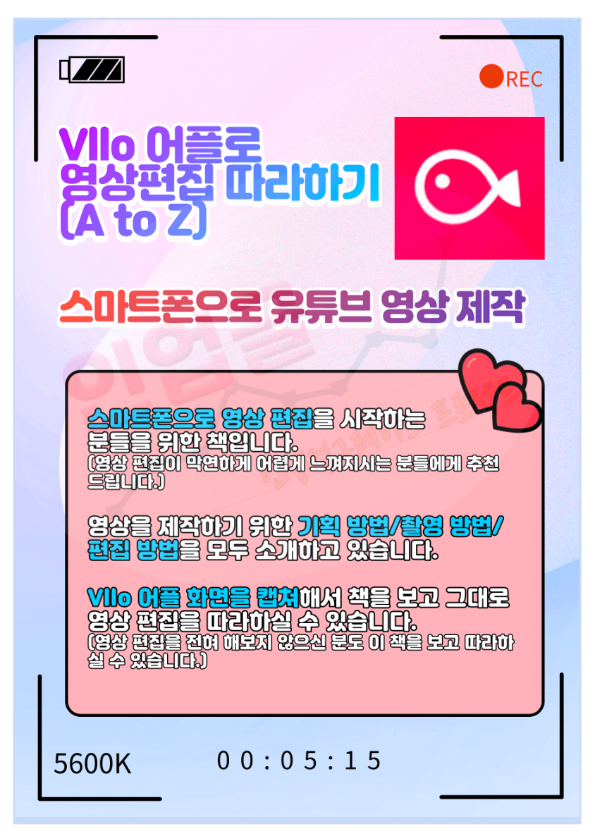 P2P 썸네일 이미지