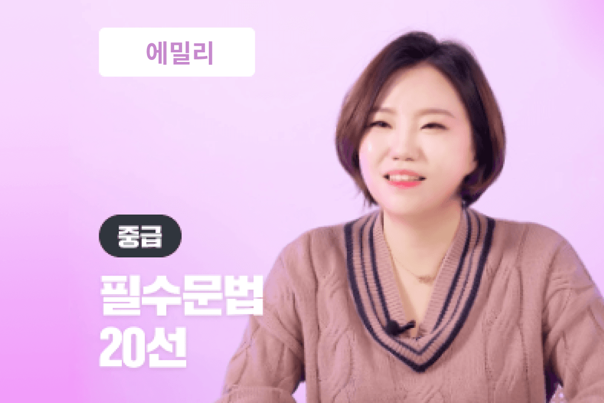 클래스 썸네일