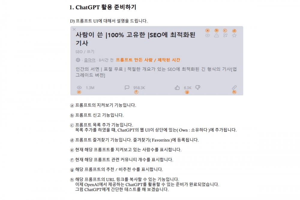 P2P 썸네일 이미지