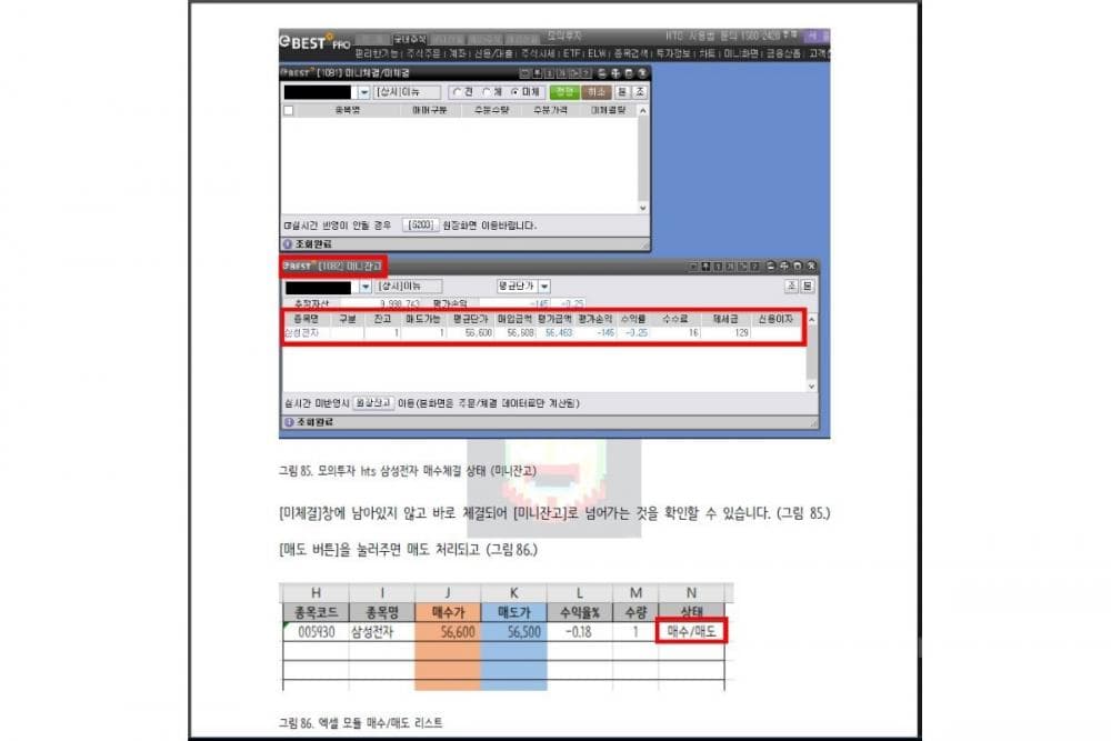 P2P 썸네일 이미지