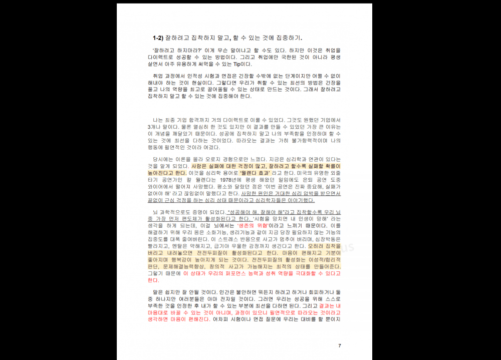 P2P 썸네일 이미지