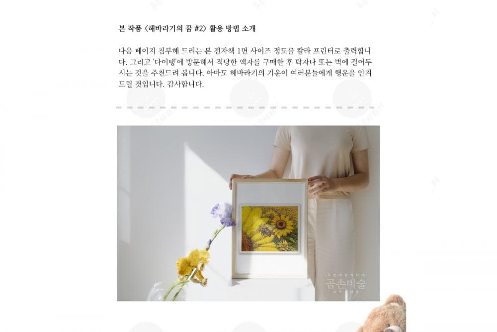 P2P 썸네일 이미지