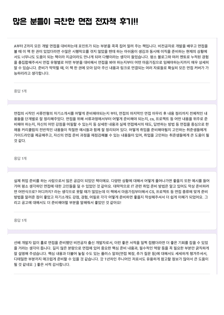 P2P 썸네일 이미지
