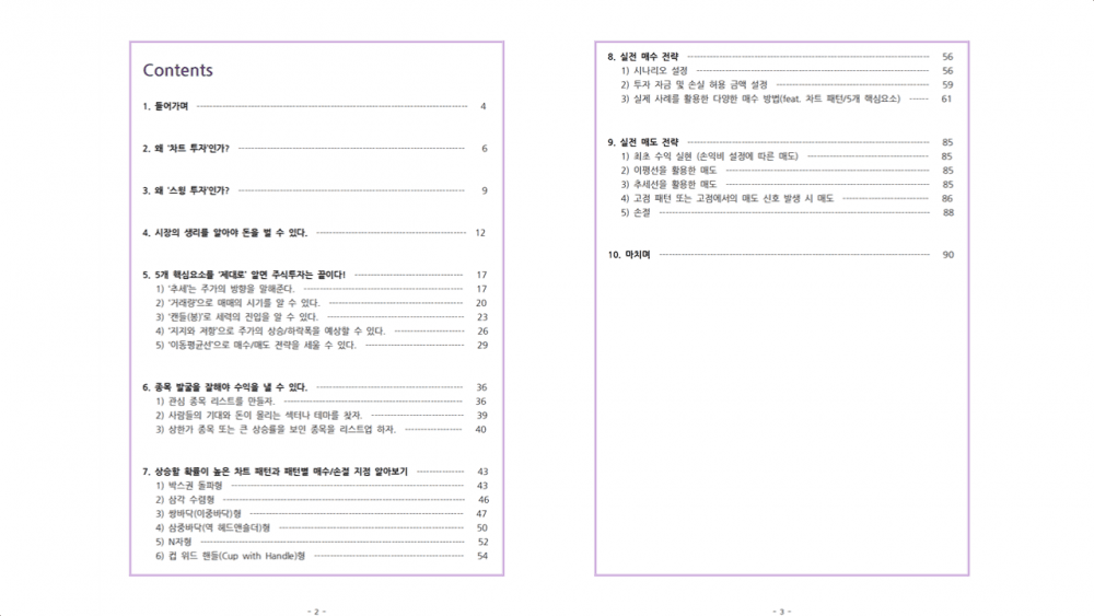 P2P 썸네일 이미지