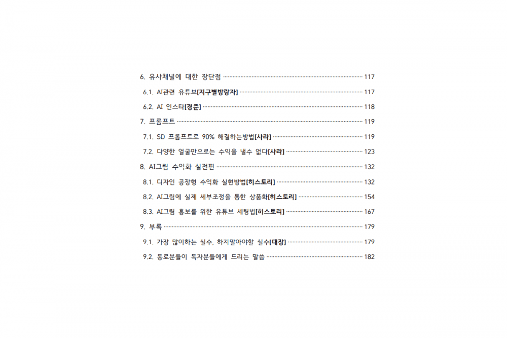 P2P 썸네일 이미지