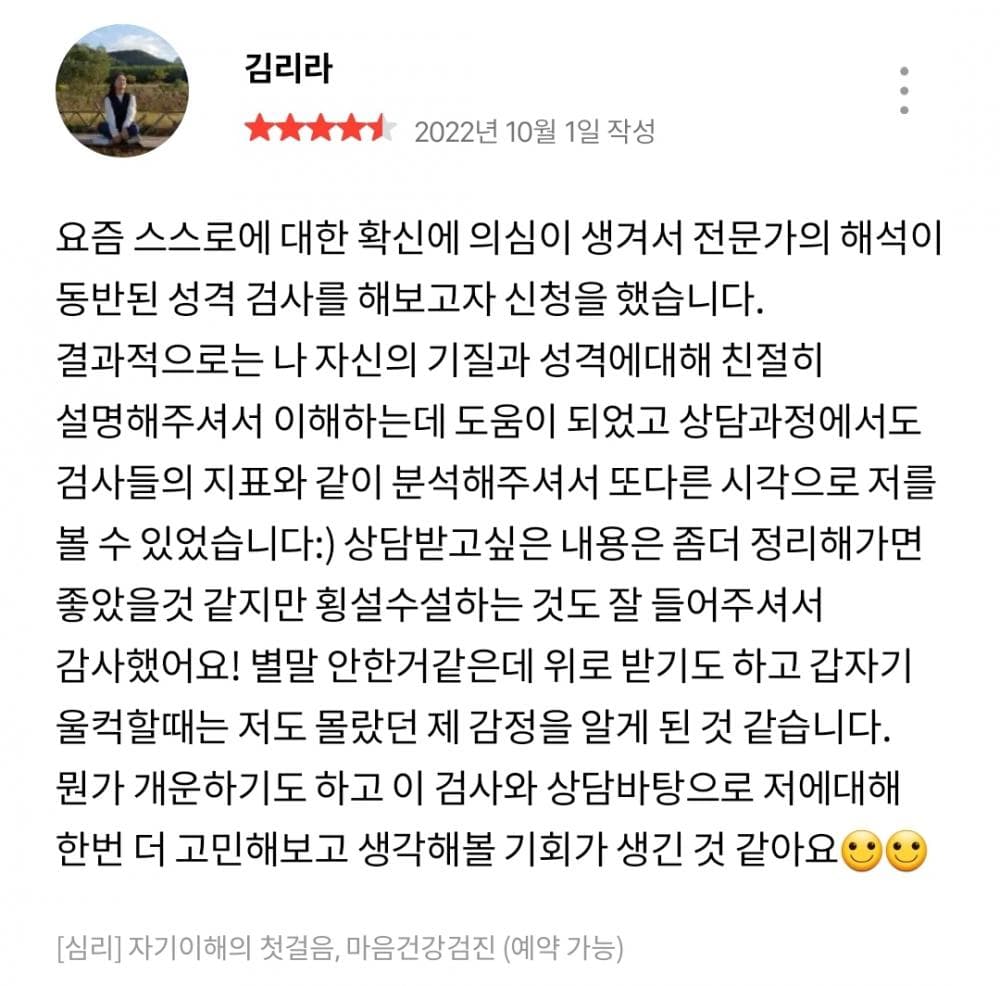 P2P 썸네일 이미지