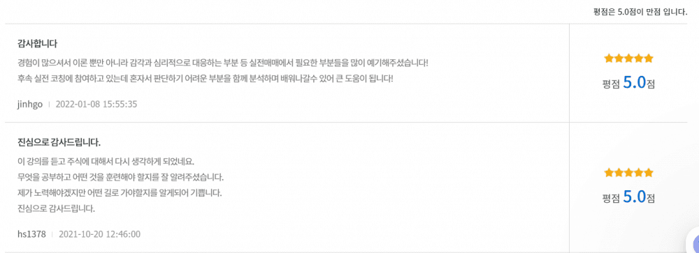P2P 썸네일 이미지