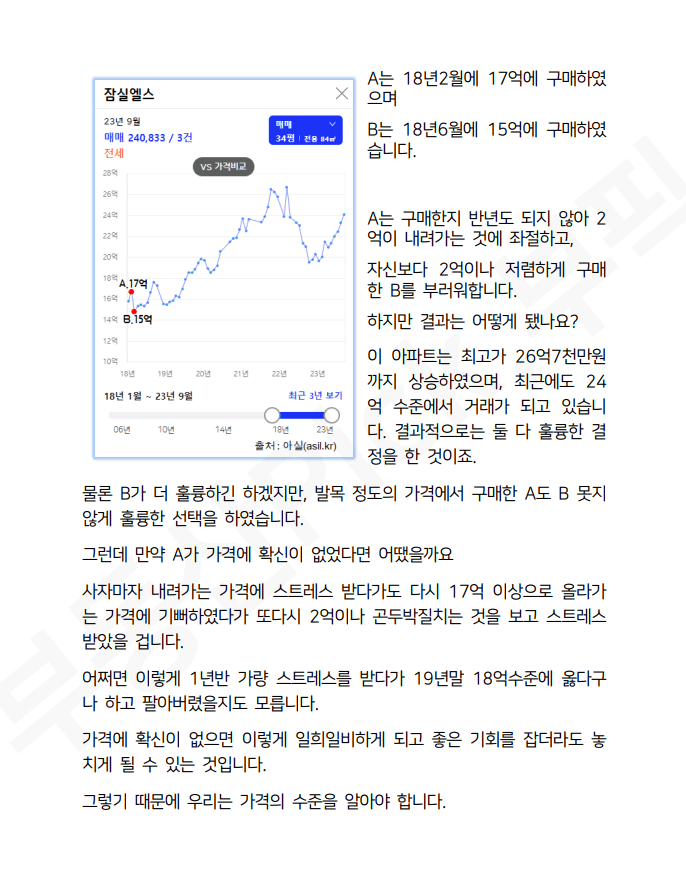 P2P 썸네일 이미지