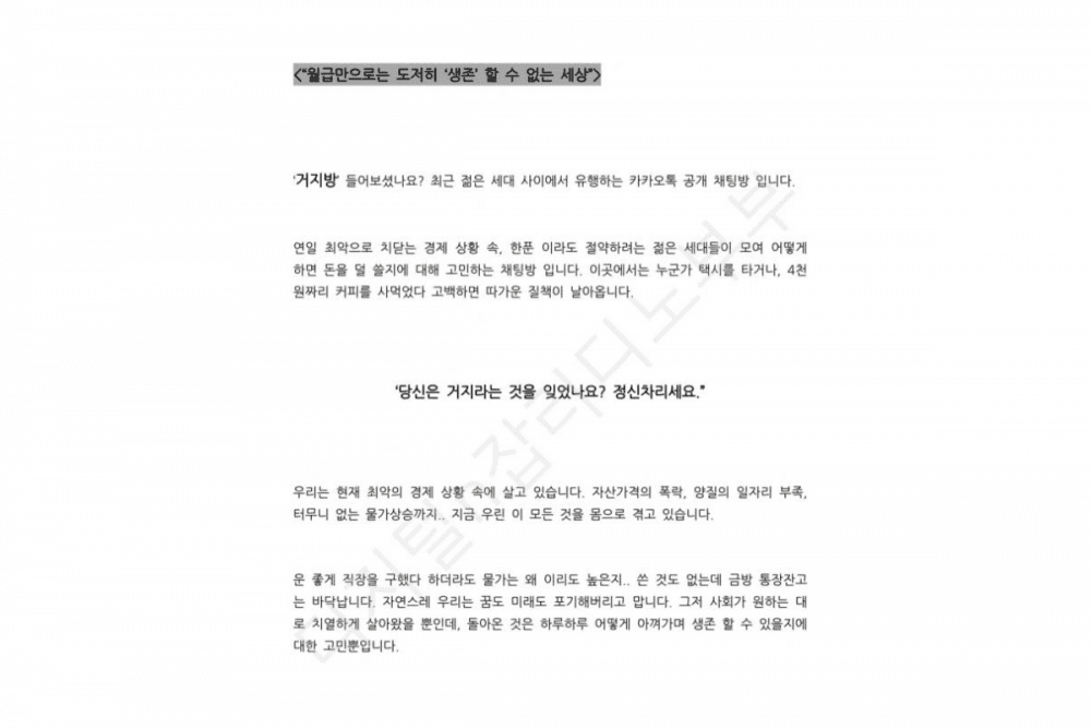 P2P 썸네일 이미지