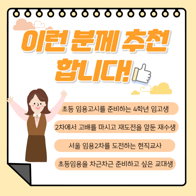 P2P 썸네일 이미지