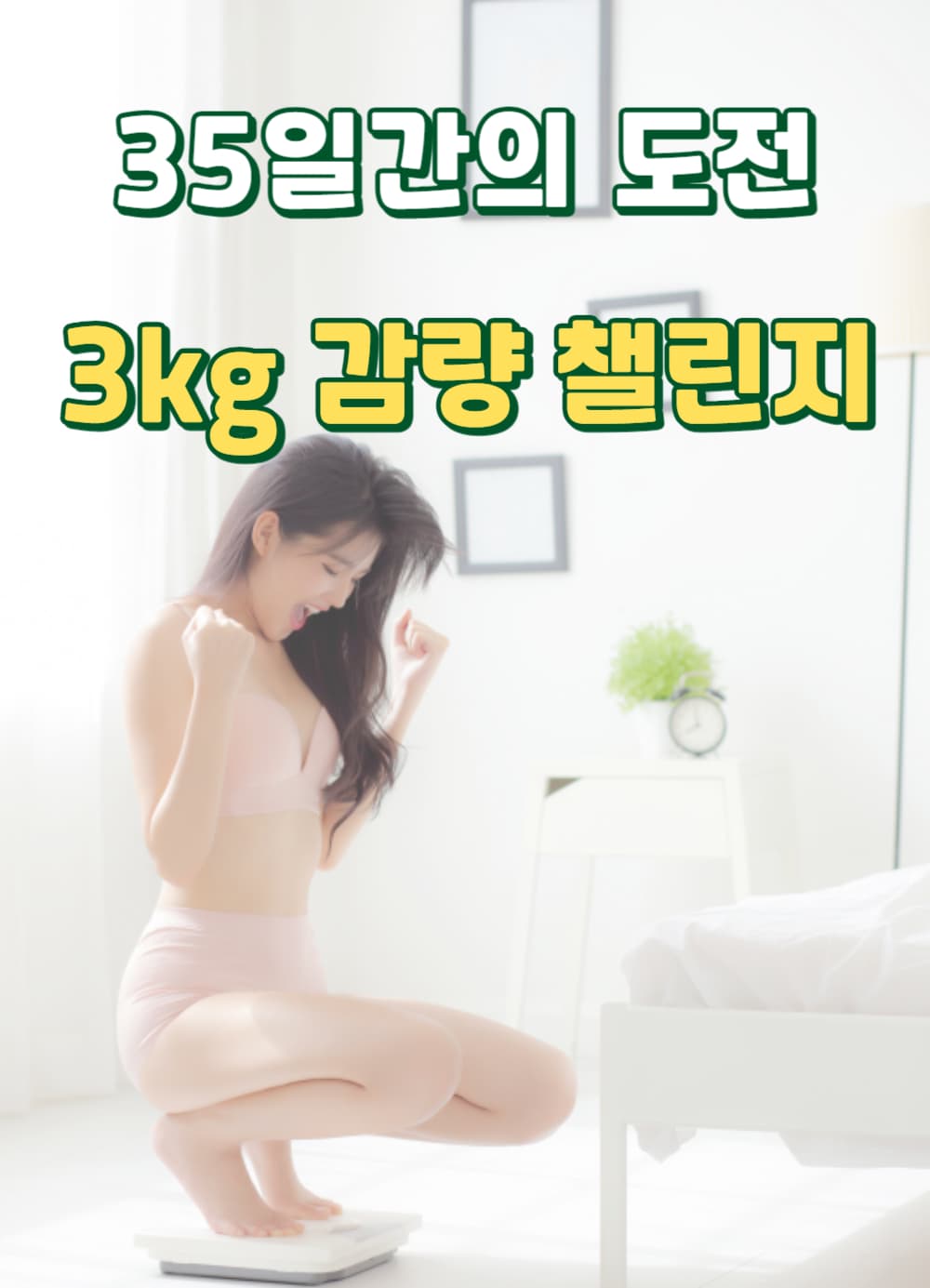 P2P 썸네일 이미지