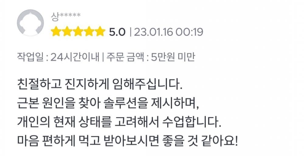 P2P 썸네일 이미지