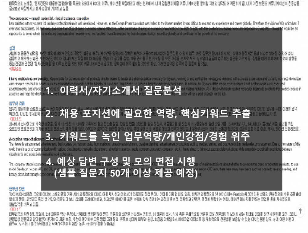P2P 썸네일 이미지