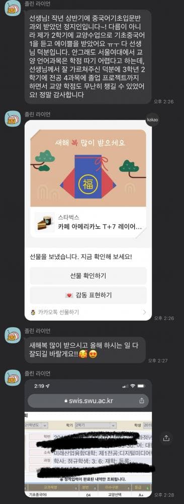 P2P 썸네일 이미지