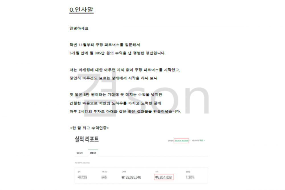 P2P 썸네일 이미지