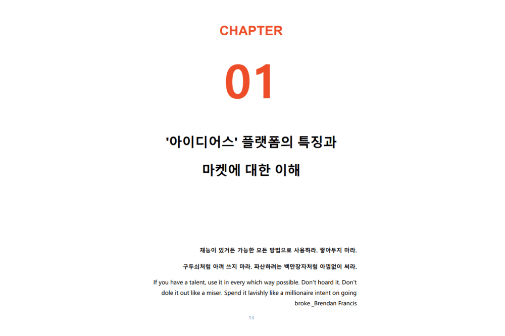 P2P 썸네일 이미지