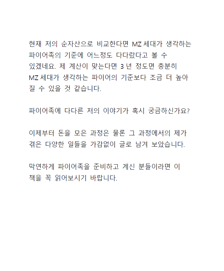 P2P 썸네일 이미지